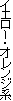 CG[EIWn