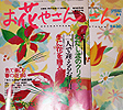 1995