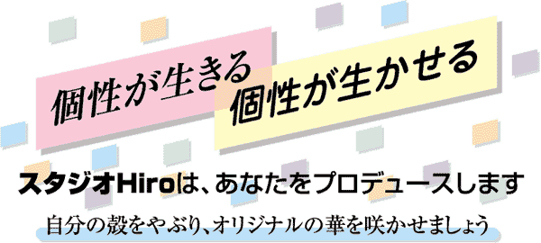 東京 フラワースクール(東京都足立区西新井)