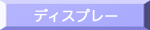 ԁ@@fBXvC@